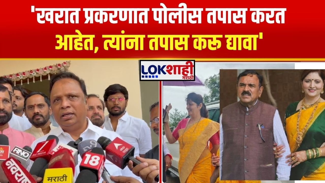 Ashish Shelar On Ashok Kharat Case। 'खरात प्रकरणात पोलीस तपास करत आहेत, त्यांना तपास करू द्यावा'