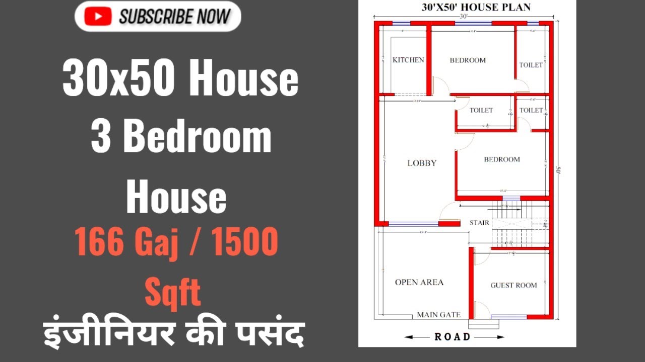 30x50 house design l 30x50 house plan l Ghar ka naksha 