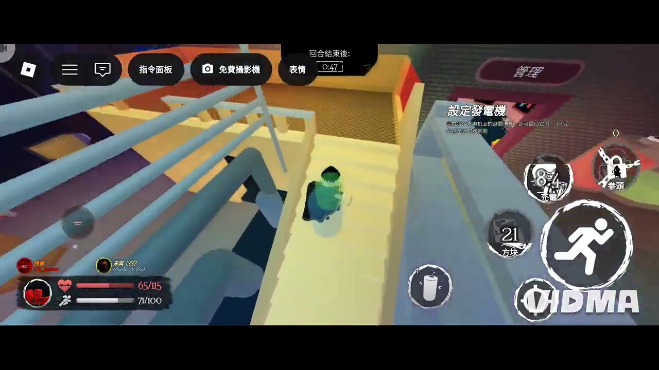 Frosaken 那個殺手是我同學 真的感謝他來陪我拍影片