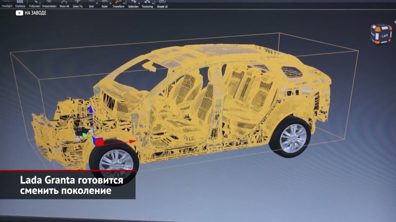 Lada Granta готовится сменить поколение. Соболь NN прикинется легковушкой | Новости с&nbsp;колёс №1873