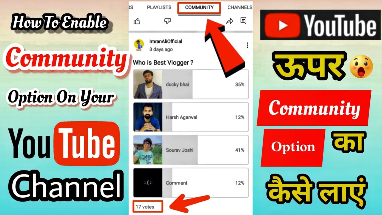 HOW TO ENABLE COMMUNITY TAB ON YOUTUBE&nbsp;| easy method 2022