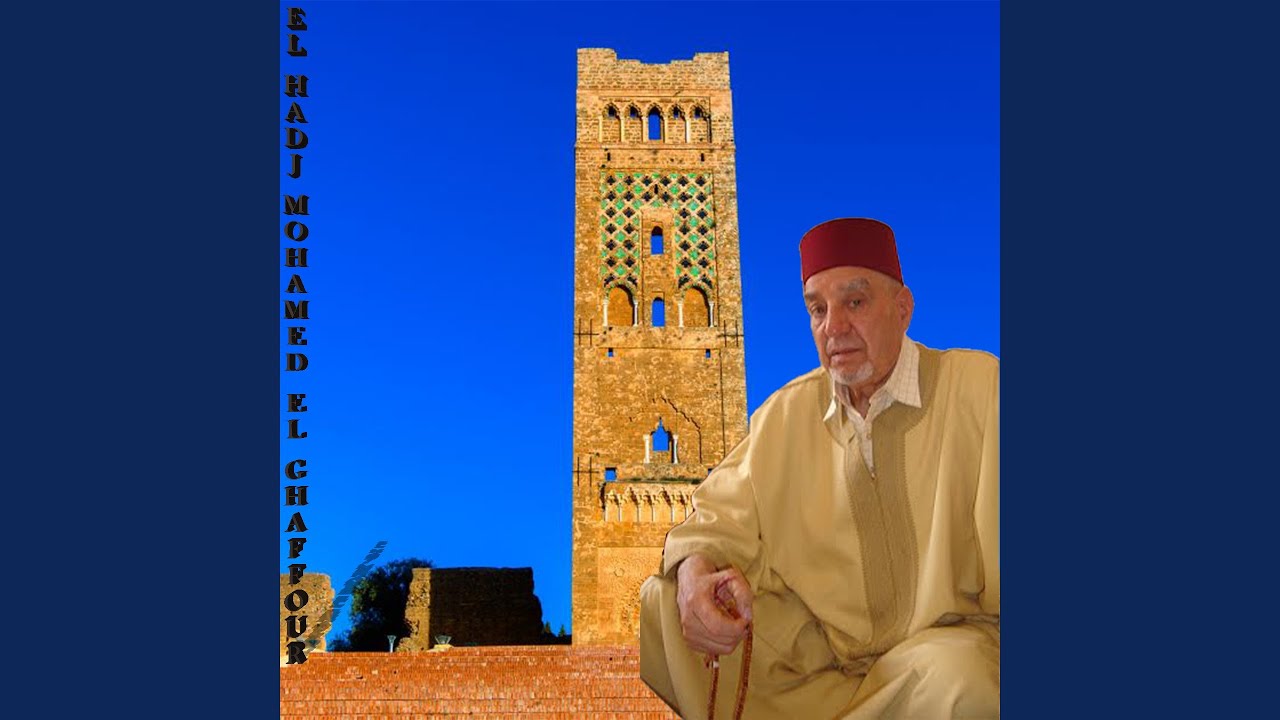Istikhbar