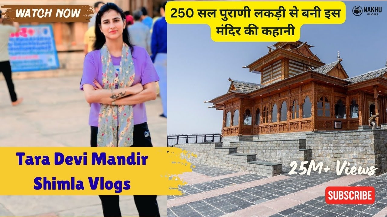  Mata Tara Devi Darshan Temple  Shimla Vlog | Shimla Hills Spiritual Journey Shimla Travel Vlog 2025