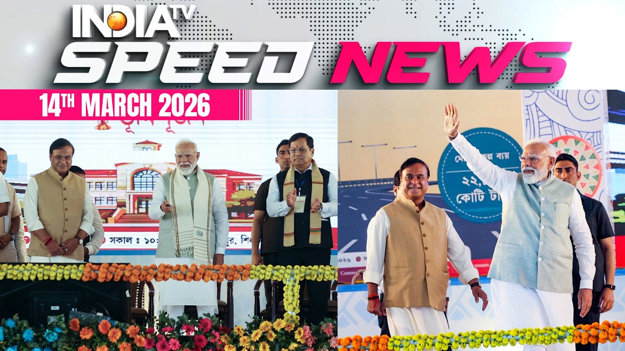 PM Modi Unveils Development Projects in Assam, Says Govt Trying To Minimise War's Impact| Speed News