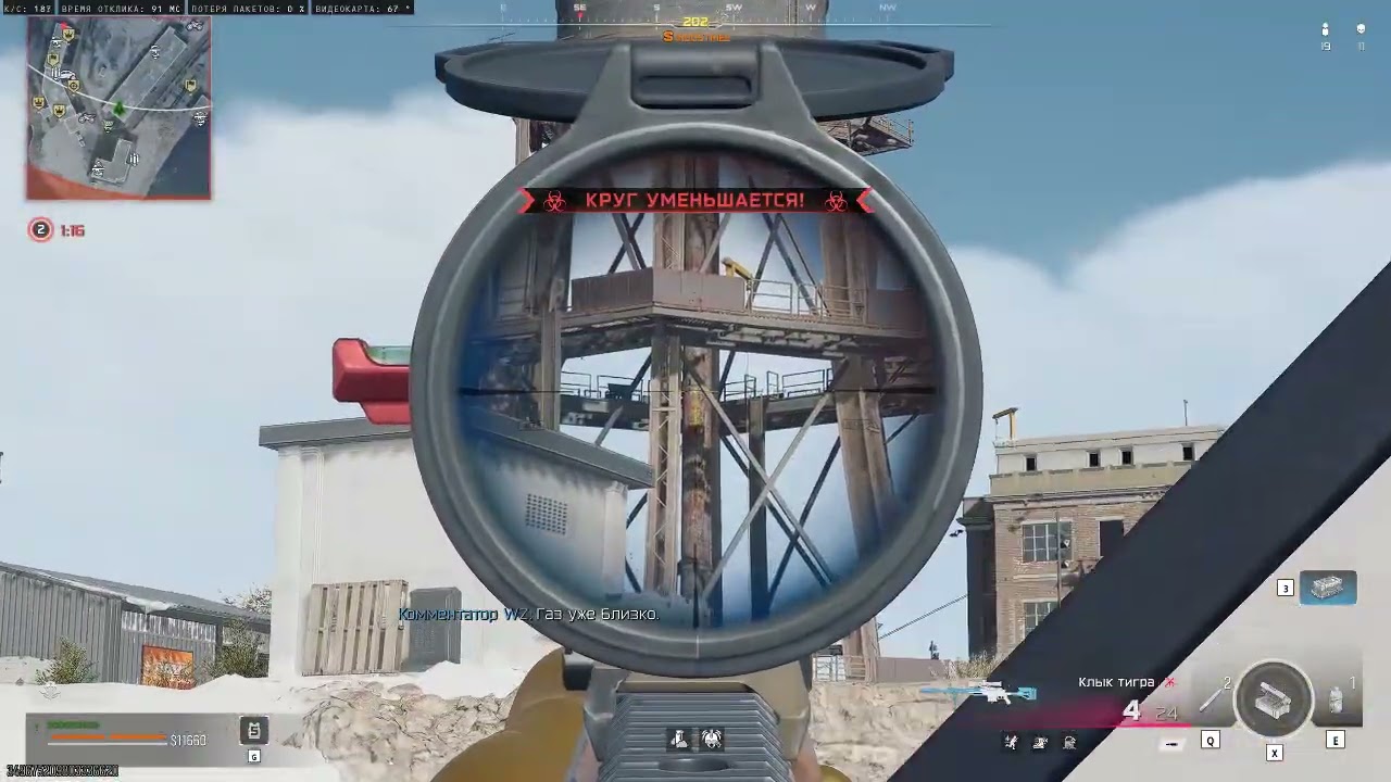 Call of Duty  Black Ops 7 2026 03 01   solo follow me dustimni ichini kuydirdim