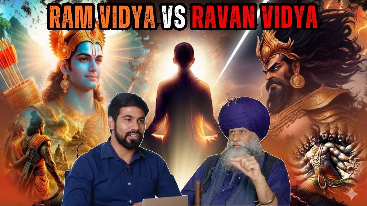 Why Was There Such a Big Difference Between Ram and Ravan's Knowledge? | The Manthan Clips