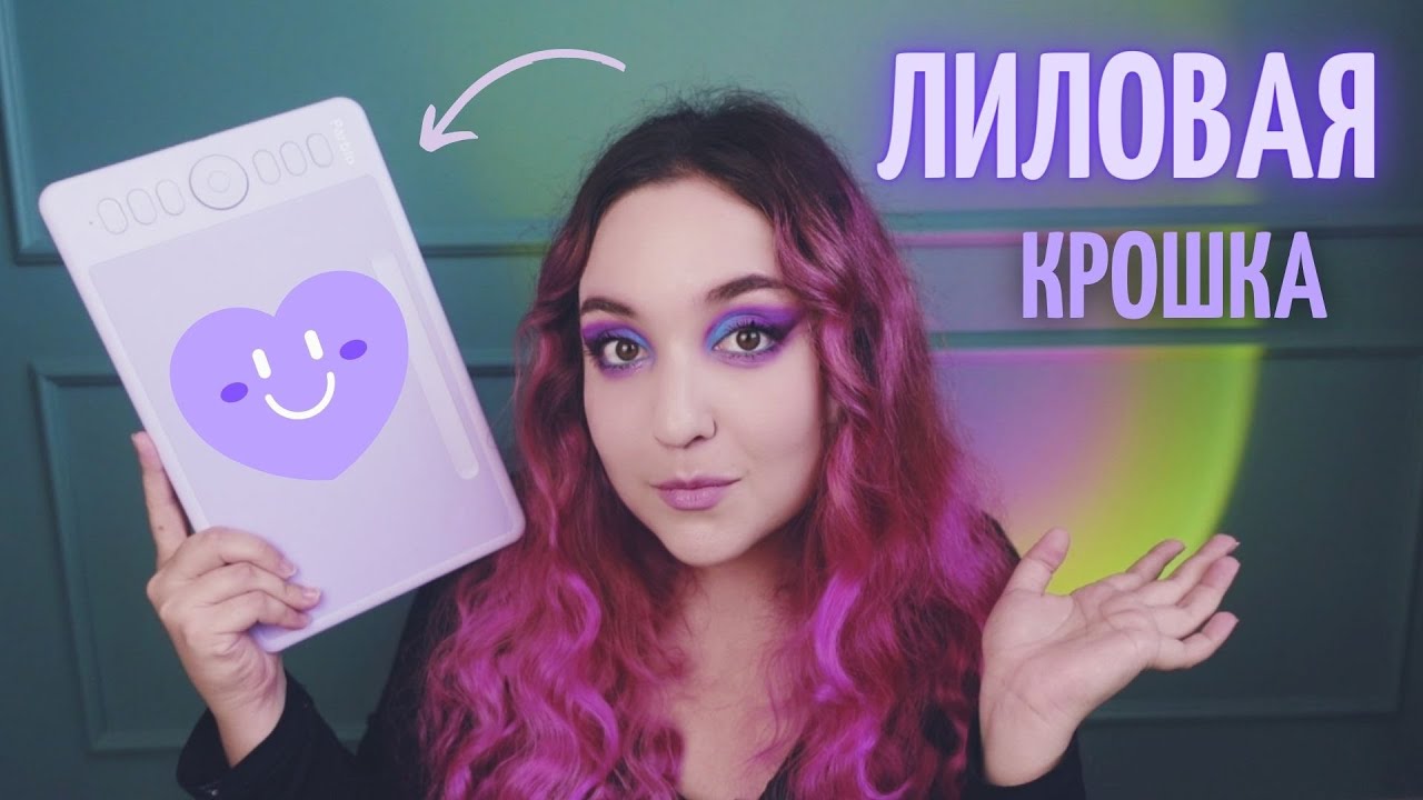 Крошечный и недорогой планшет от Parblo \ Распаковка и тест