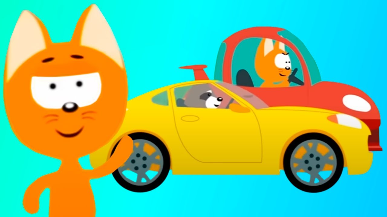 Веселые песенки - Котэ и друзья! | Классные обучающие мультики для малышей