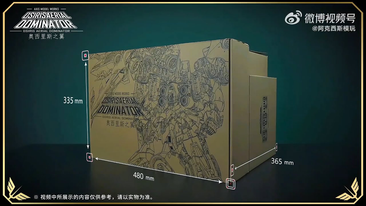 AXIS MODEL WORKS | SOLOMON - OSIRIS AERIAL DOMINATOR (1/100 MG KSHATRIYA) - BOX, LED INSTALLATION
