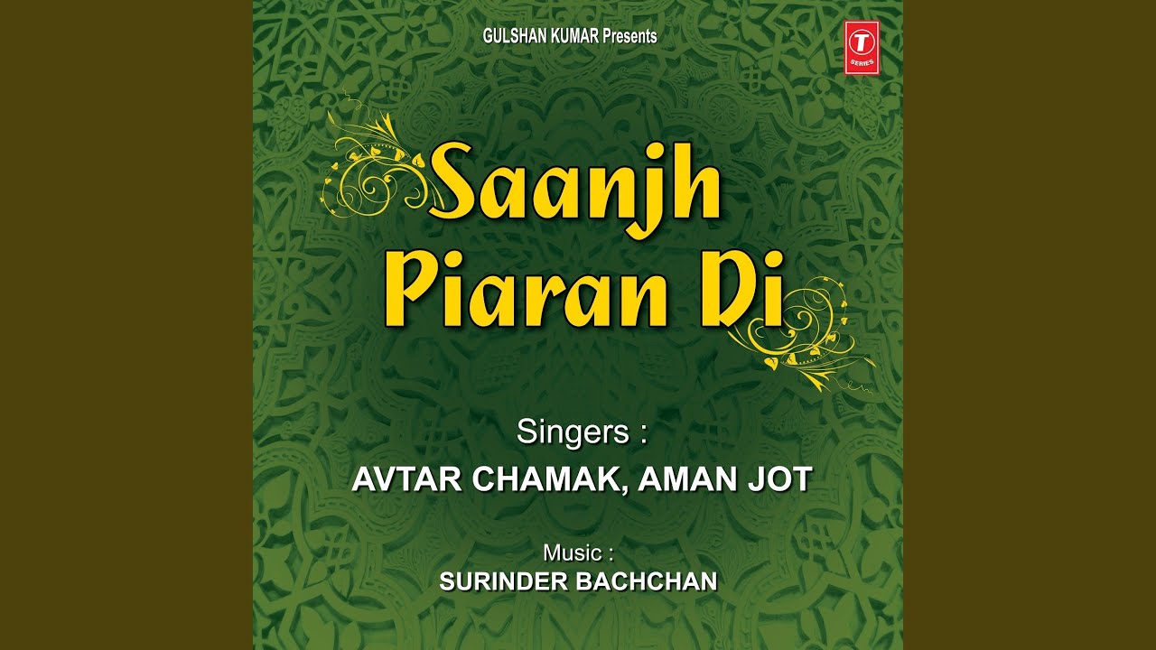 SAANJH PIARAN DI