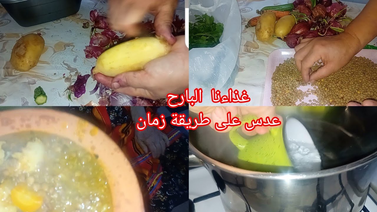 في الاجواء  الباردة  لازم هذا  الطبق يحضر والقبائلية  toujours  تطيب  بالطريقة  تاع  البسطاء  