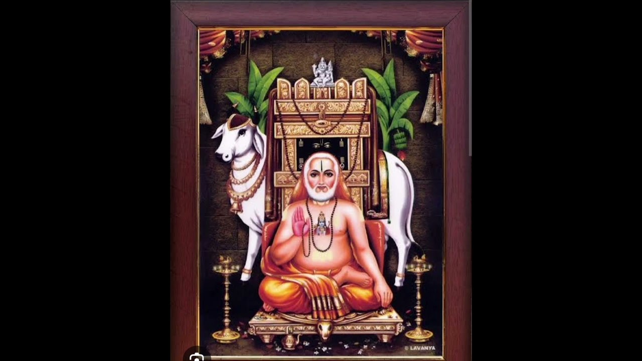 Kori  kareve guru sri raghavendrane