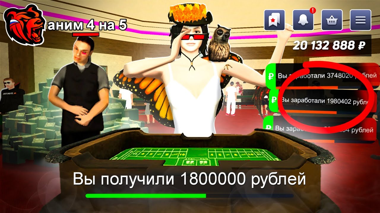 ПРОВЕРЯЮ ВАШИ ТАКТИКИ В КАЗИНО на БЛЕК РАША! Я НАШЁЛ ПОБЕДНЫЕ ТАКТИКИ! ТАКТИКА КАЗИНО