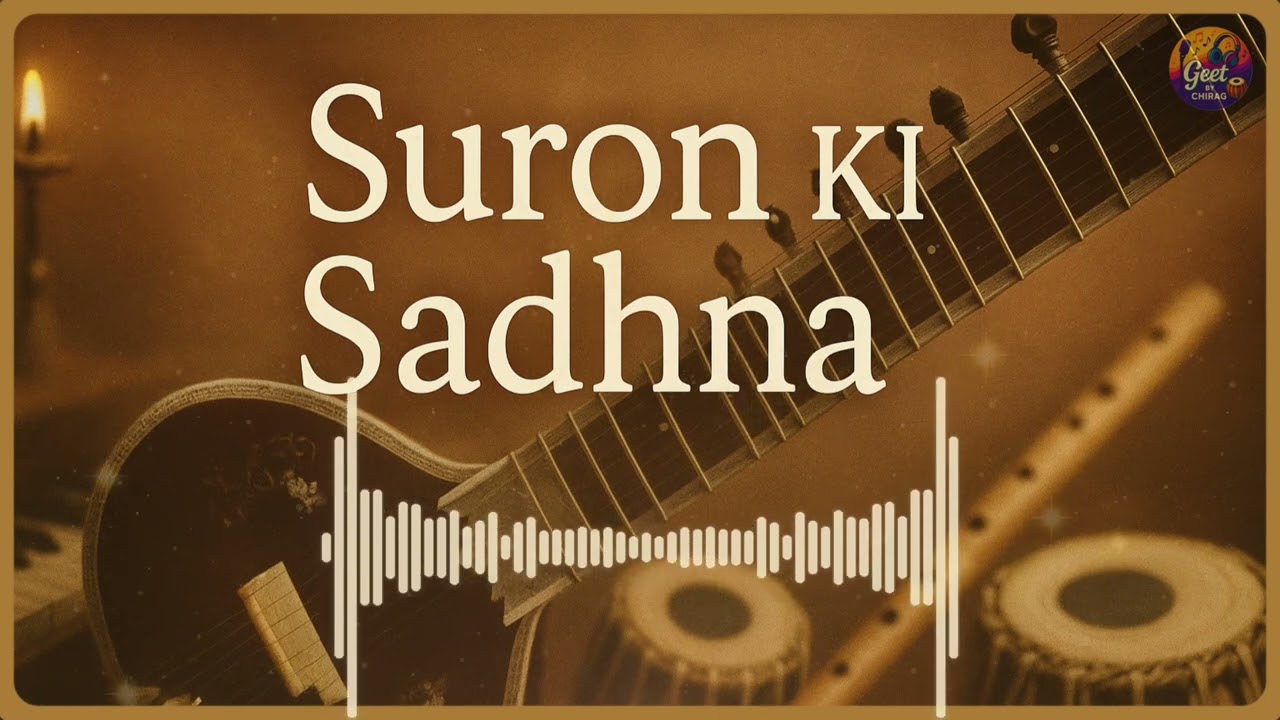 🎧 Suron Ki Sadhna | Indian Instrumental Lo-Fi for Study 📚 Reading ☕ Deep Focus (Sitar + Bansuri)