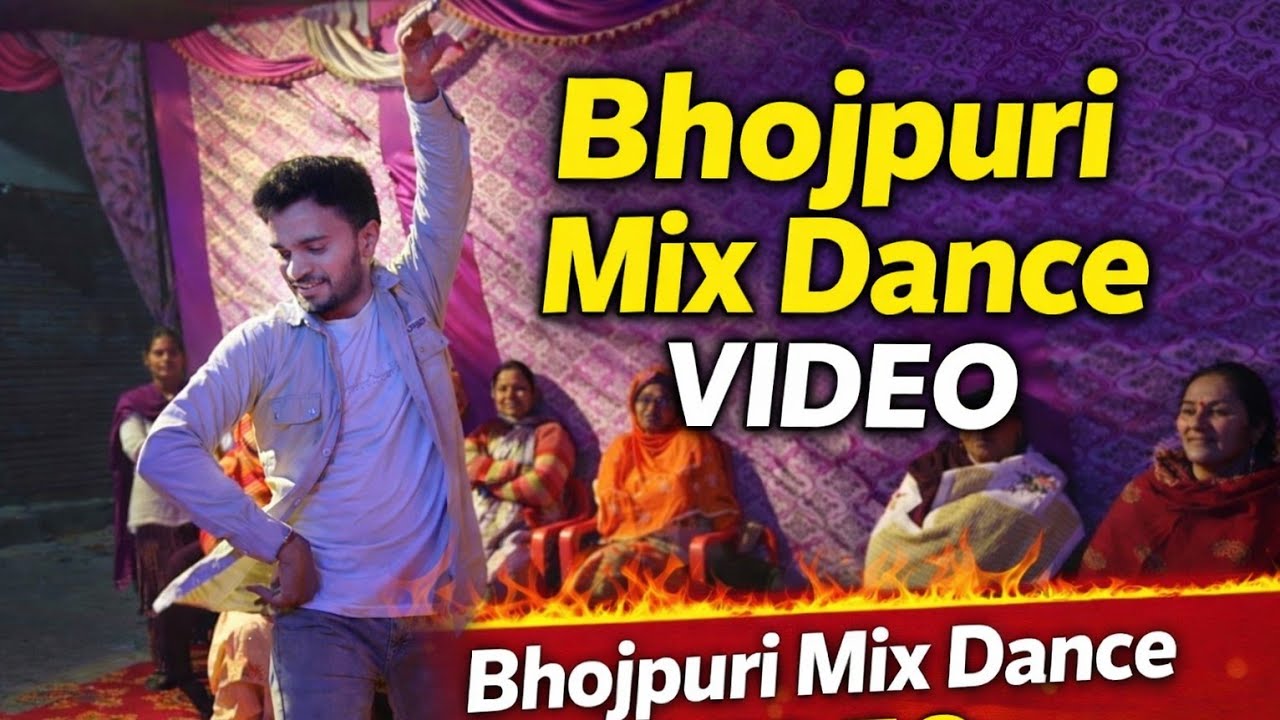  Bhojpuri Dance Mix 2026 | Pawan Singh  Superhit Dance 