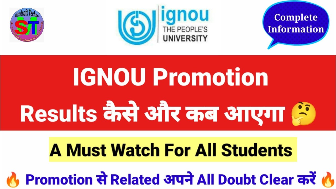 IGNOU Promotion Complete Information || Promotion से संबंधित आपके सभी सवालो के जवाब 🤗 || Must Watch
