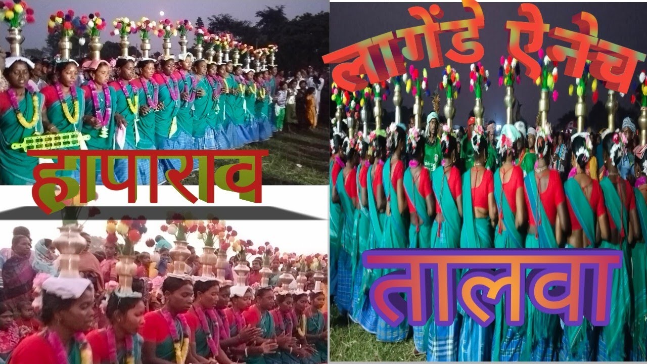 Lagde enech haparow group-Sitpur #santal Traditional Dance# Traditionalvideo#Part-01