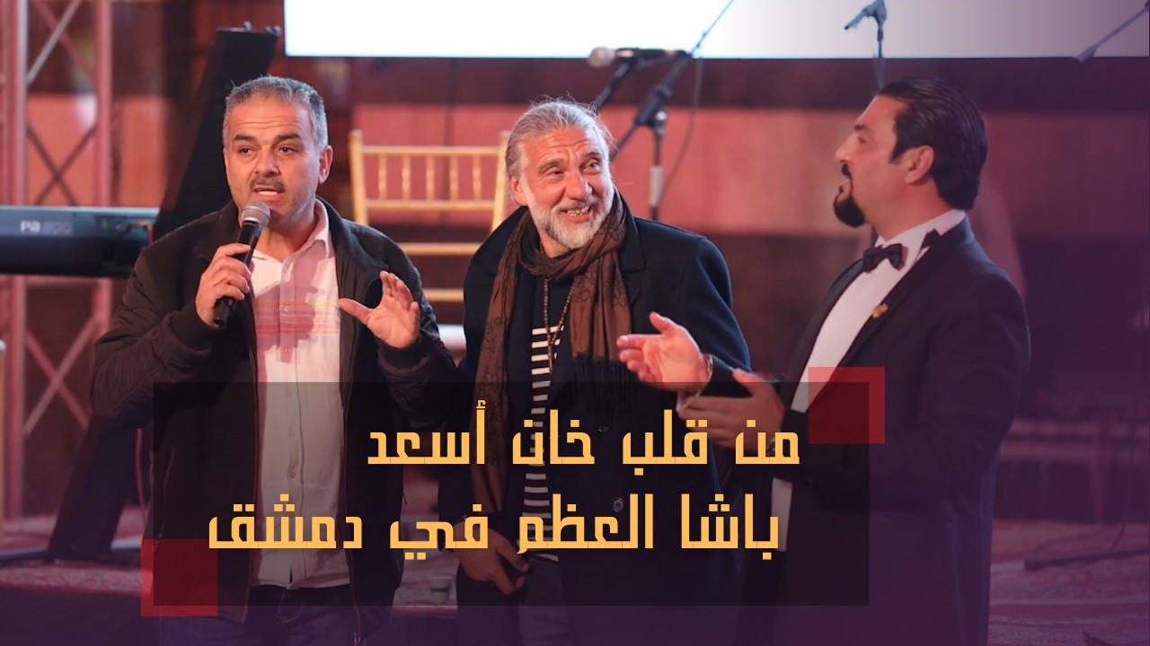 خلال مشاركتي في حفل عيد تحرير سوريا 