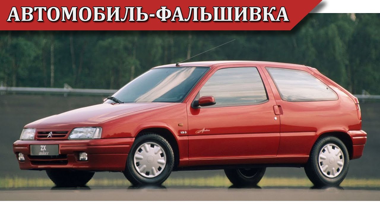 Автомобиль, который не приняли фанаты марки
