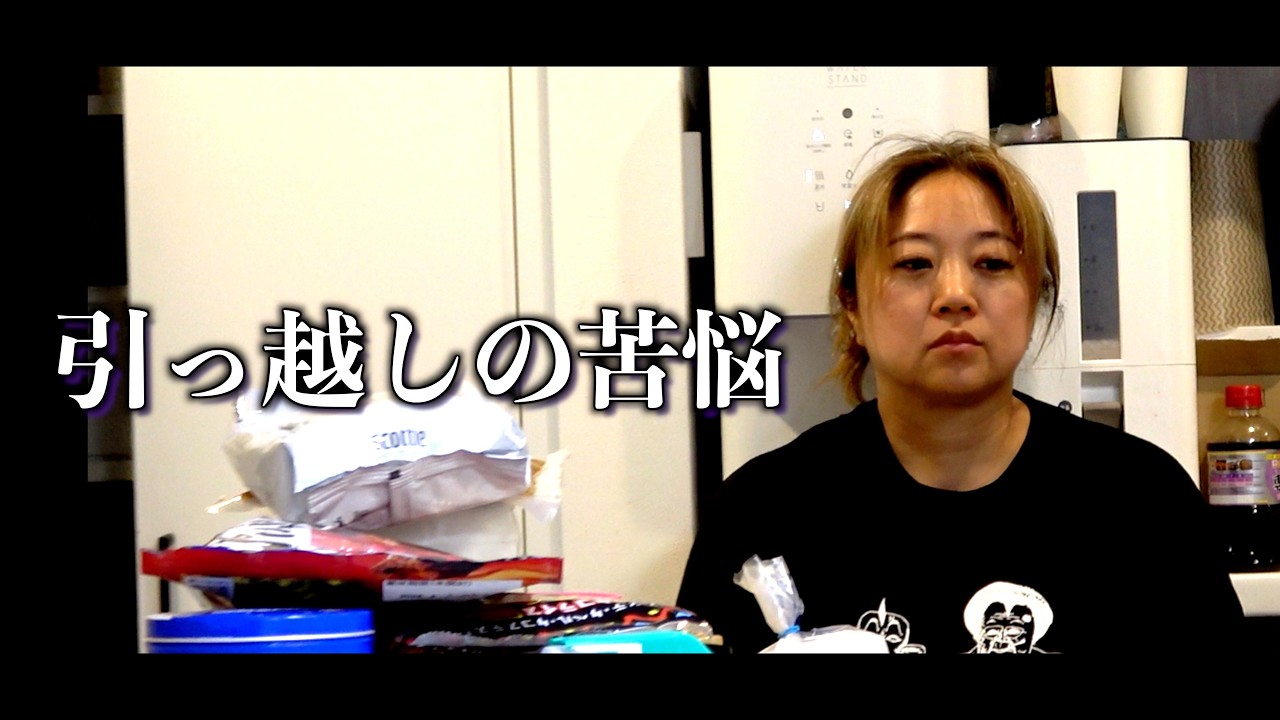 想像以上にキツい。