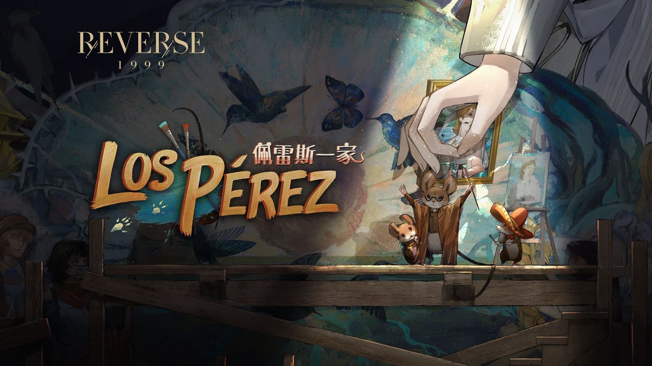 The Pérezes EP - 