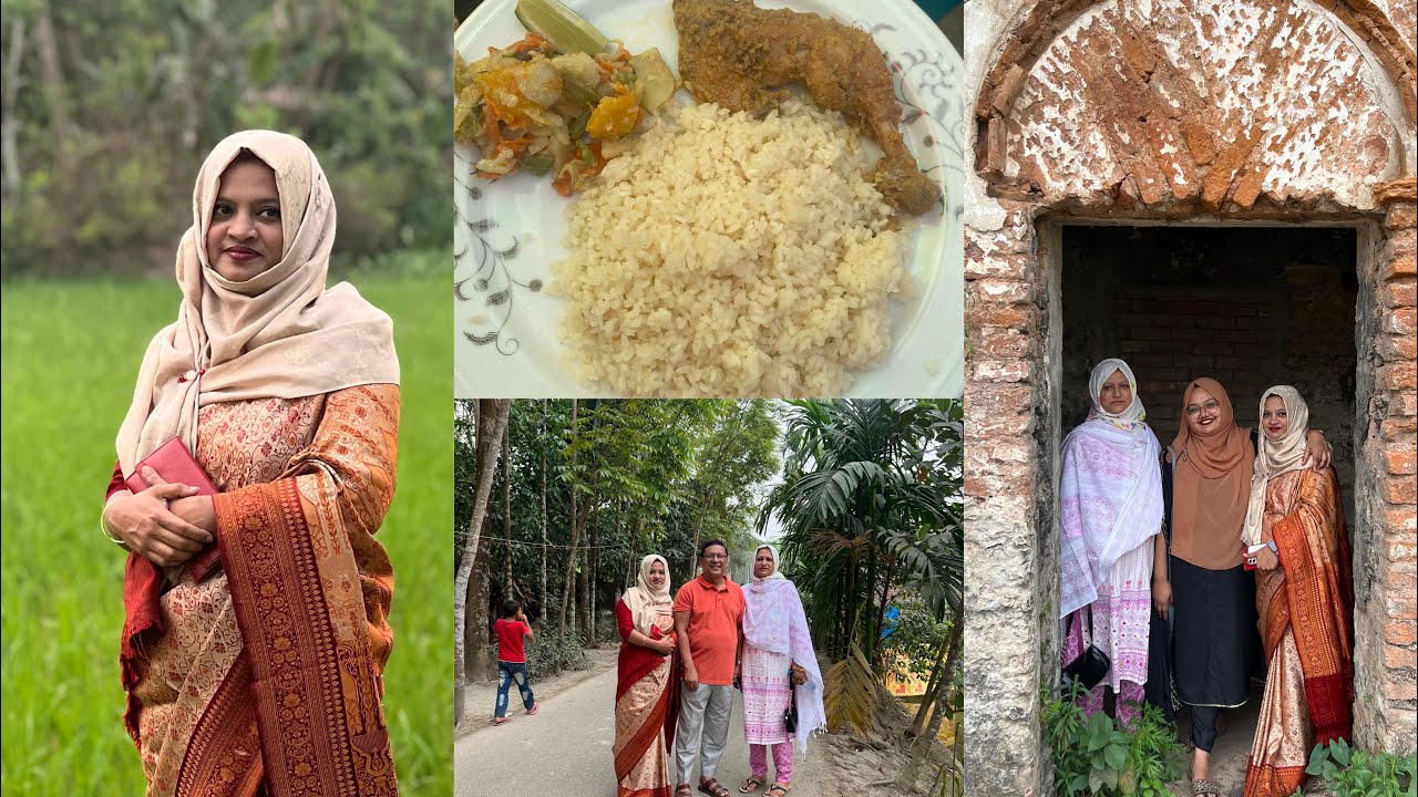 গ্রামের একটি সাধারণ বিয়ে😯গ্রামের বিয়ে কেমন হয় চলুন দেখি আসি।সাথে বরিশালের জমিদার বাড়িতে ঘুরাঘুরি 😊