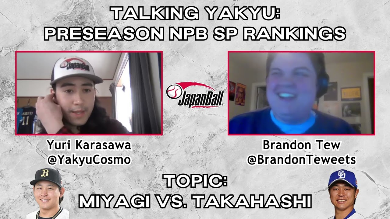 #1 NPB Pitcher: Hiroya Miyagi or Hiroto Takahashi? (Podcast Clip)