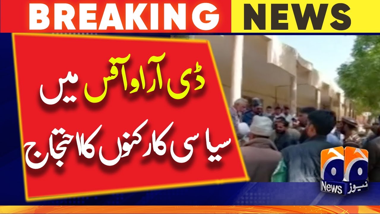 Political workers Protest At DRO Office | Karachi Local Body Elections