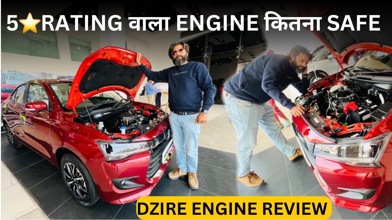 🙄New Engine में ये क्या कर दिया Maruti ने|| Dzire 2024 New Z Series 3 Cylinder Engine Review