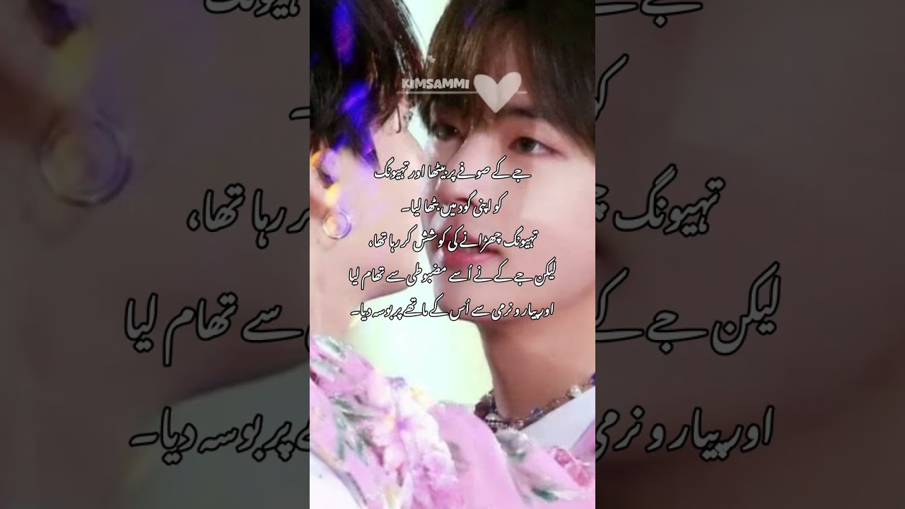 Last PART COLD BOYFRIEND 💋🌚#taekookff #taekookffoneshot #taekookffurdu 