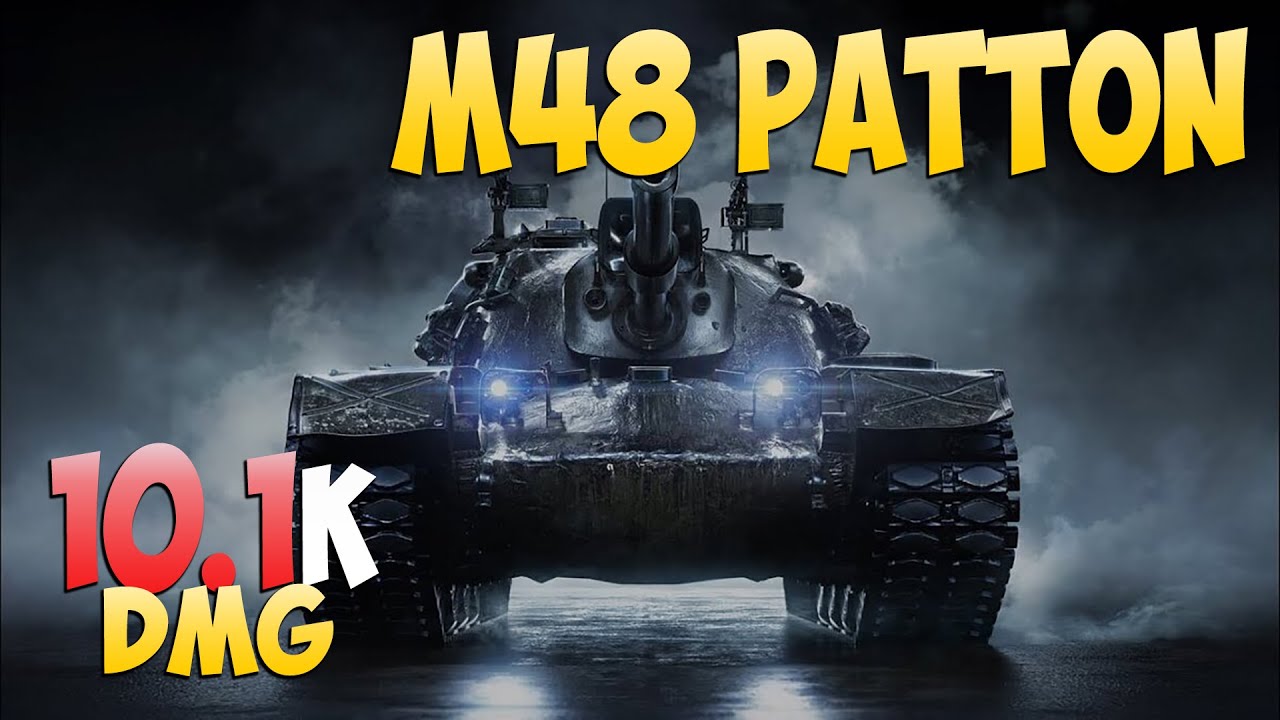 M48 Patton - 7 Kills 10.1K DMG - Впечатляющий! - Мир Танков