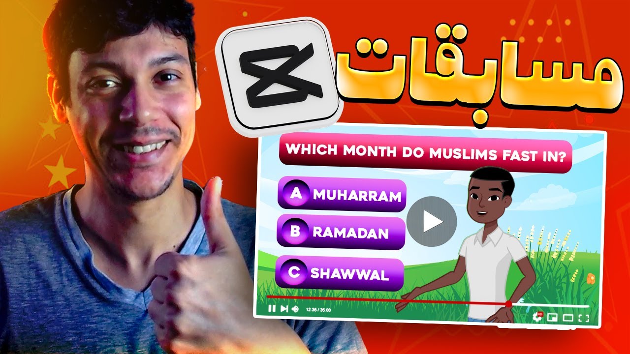 إحترف إنشاء مسابقات فقط في الكاب كات بكل سهولة 😉