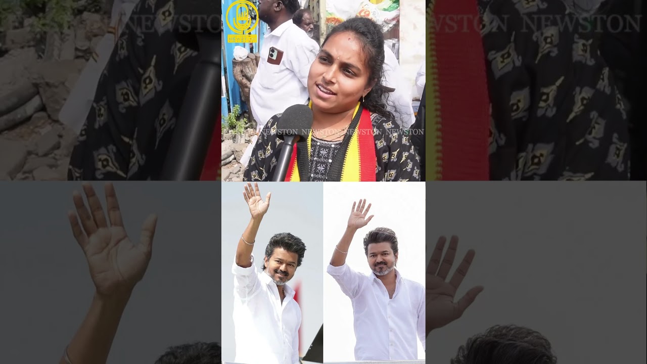 கேப்டன் கூட தற்குறி விஜய்யை Compare பண்ணாதீங்க.! TVK Vs DMK Public Review | Tvk Vijay