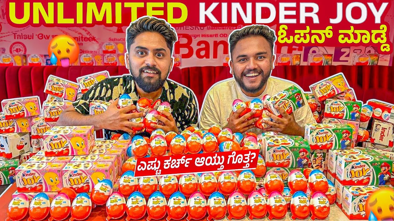 Unlimited Kinder joy ಓಪನ್ ಮಾಡ್ಡೆ😋| We Bought UNLIMITED Kinder Joy|Kannada Vlog|Vikas Vlog #eating 
