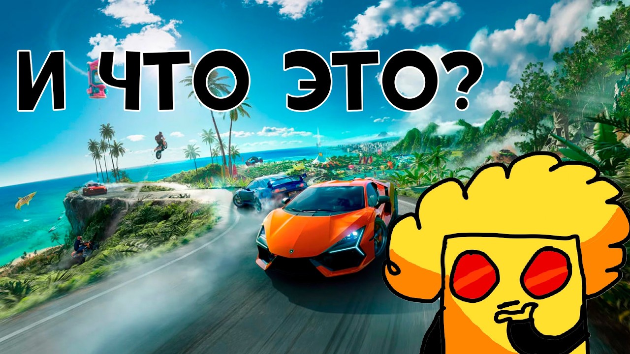 THE CREW MOTORFEST НОРМ ИЛИ Г#ВНО? ЗА ЧТО ЕЁ ХВАЛЯТ?