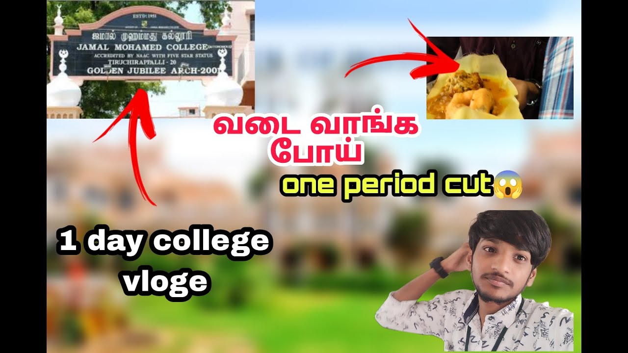 One day college vlog | JMC trichy | one period cut😱