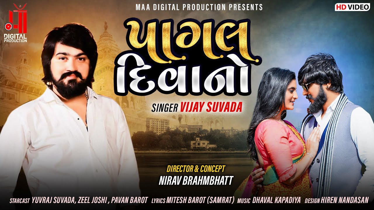 VIJAY SUVADA - Pagal Deewano | પાગલ દિવાનો | VIDEO SONG | New Gujarati Song 2020 |