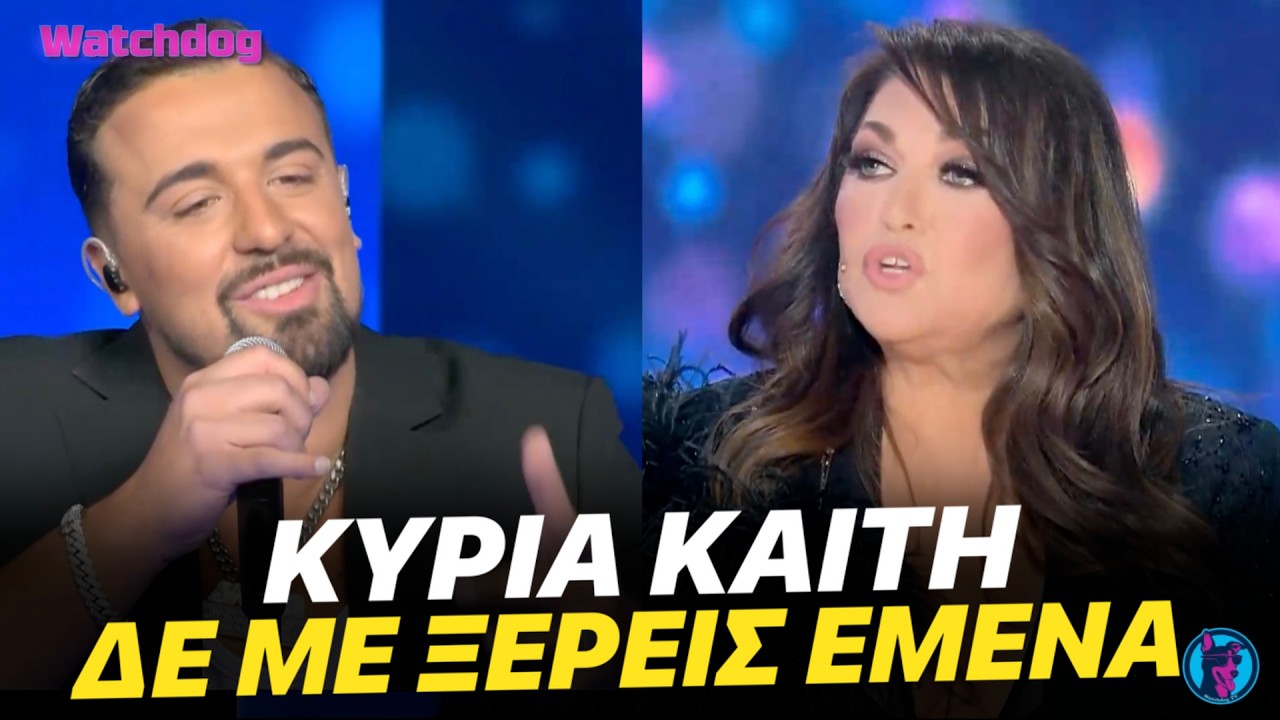 &Chi;&alpha;&lambda;&alpha;&rho;ό&sigmaf; Gio Kay &Tau;&Rho;&Omega;&Epsilon;&Iota; &Pi;&Epsilon;&Sigma;&Iota;&Mu;&Omicron; &alpha;&pi;ό &Gamma;&alpha;&rho;&mu;&pi;ή, &Delta;ή&mu;&omicron;&upsilon; &kappa;&alpha;&iota; &Phi;&alpha;&sigma;&omicron;&upsilon;&lambda;ή &gamma;&iota;&alpha;&tau;ί &tau;&omicron;&nu; &theta;&epsilon;ώ&rho;&eta;&sigma;&alpha;&nu; &Epsilon;&Iota;&Rho;&Omega;&Nu;&Iota;&Kappa;&Omicron;