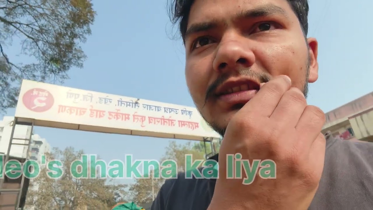 15 February 2026#minivlog #vlog #lifeisbutadream #amardip 