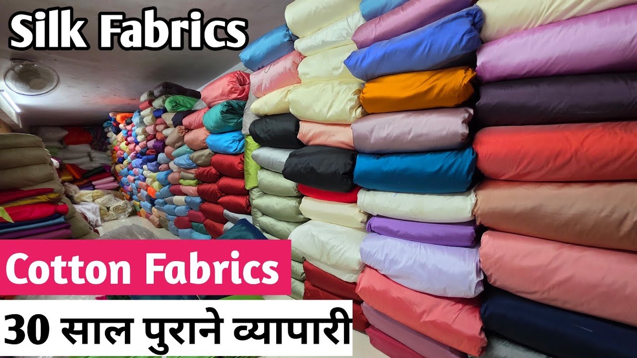 SILK FABRIC WHOLESALE IN SURAT, COTTON FABRIC WHOLESALE IN SURAT, FABRIC IN SURAT.