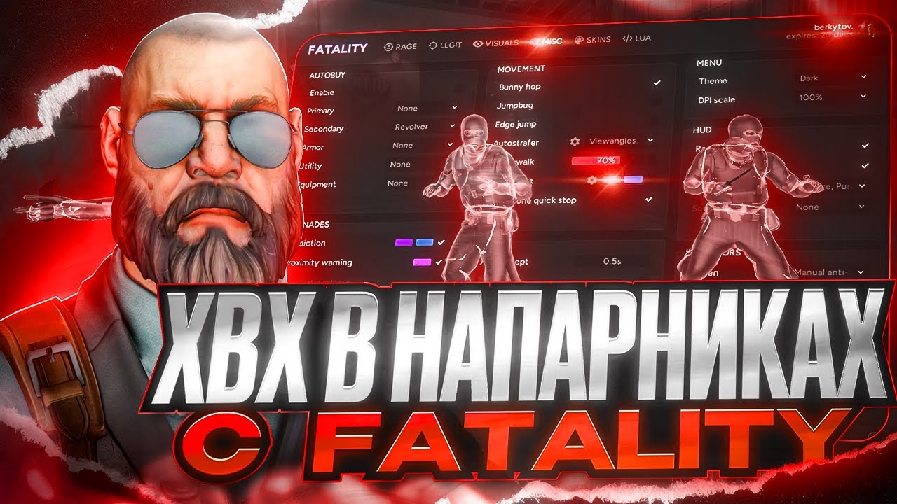 ❤️ НАПАРНИКИ ПО РЕЙДЖУ [FATALITY] | ИГРАЮ ПРОТИВ ЧИТЕРОВ В CS2 😱