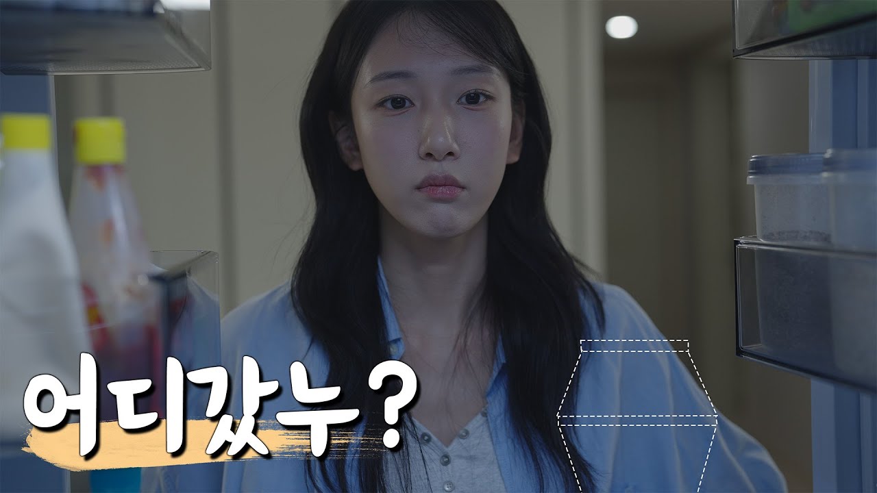 친오빠들이랑 냉장고 같이 쓰면 안 되는 이유[시트콤-사남매]