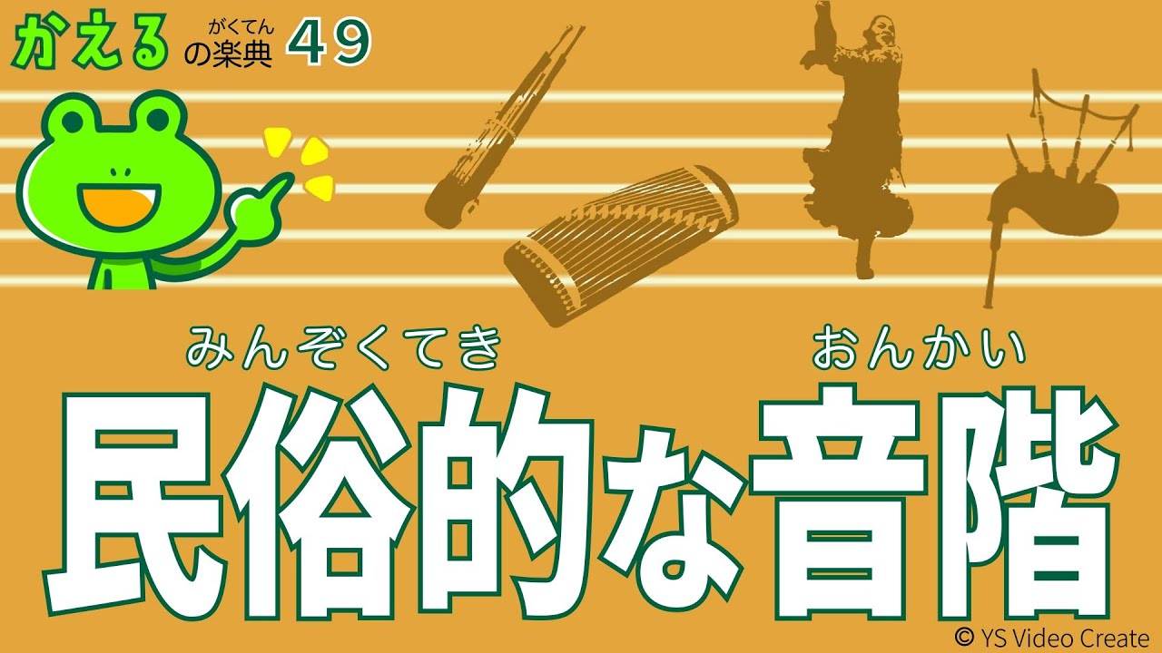 必ず