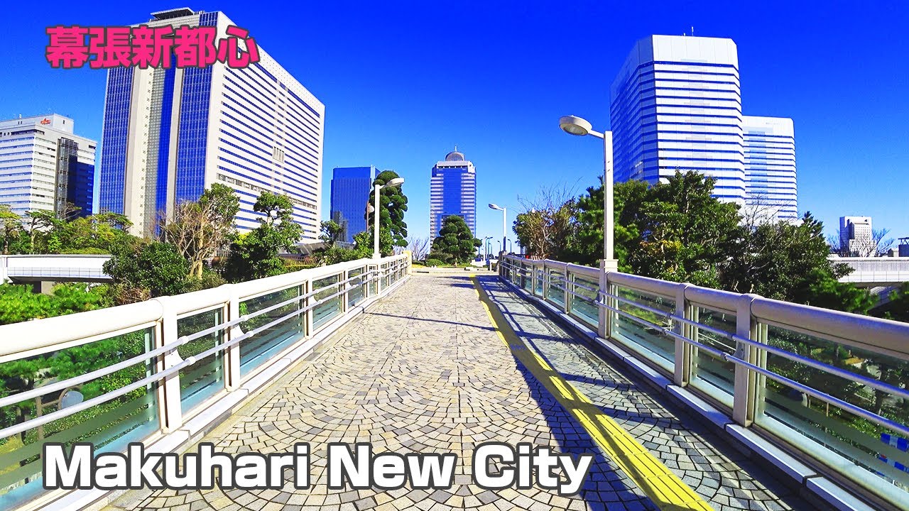 [4K] Japan Walk, Makuhari New City (幕張新都心)