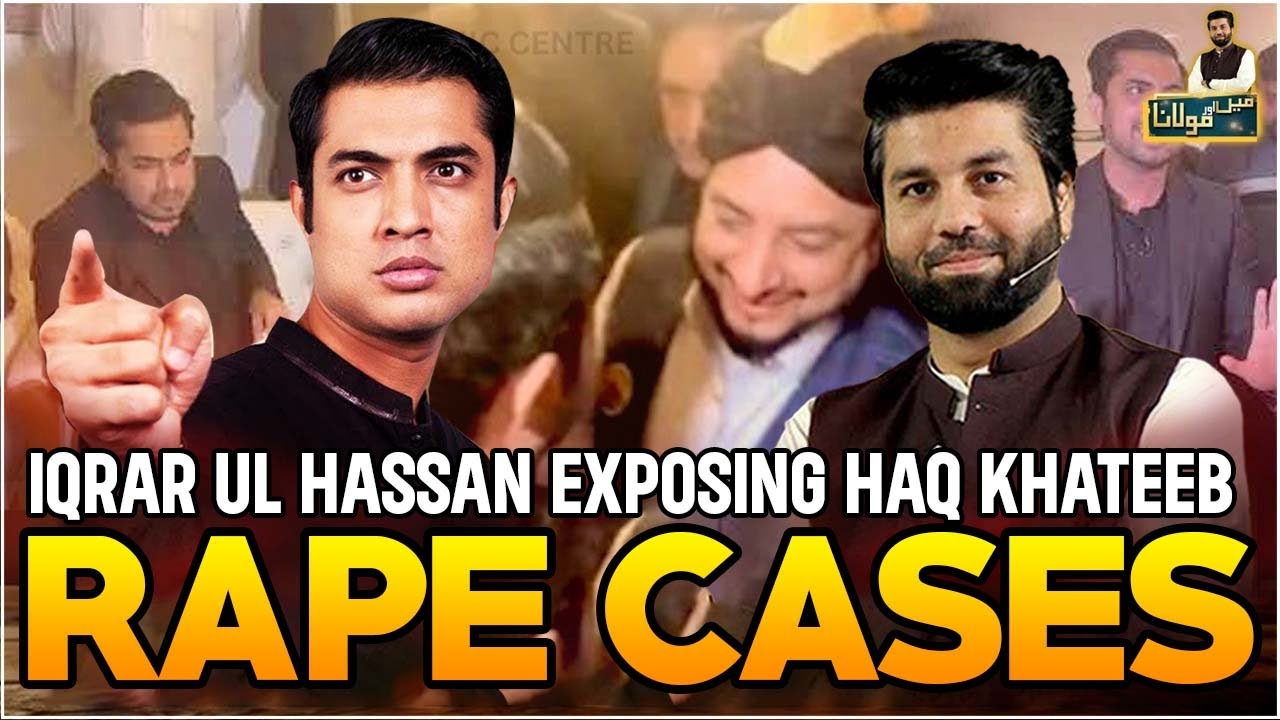 Iqrar ul Hassan Exposing Haq Khateeb | Rape Cases