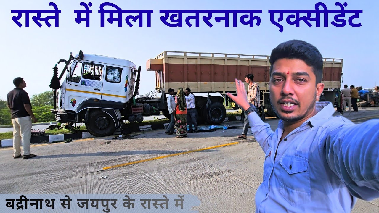 रास्ते में मिला खतरनाक एक्सीडेंट|Nonstop Drive from India's First Village Mana to Jaipur By Alto k10