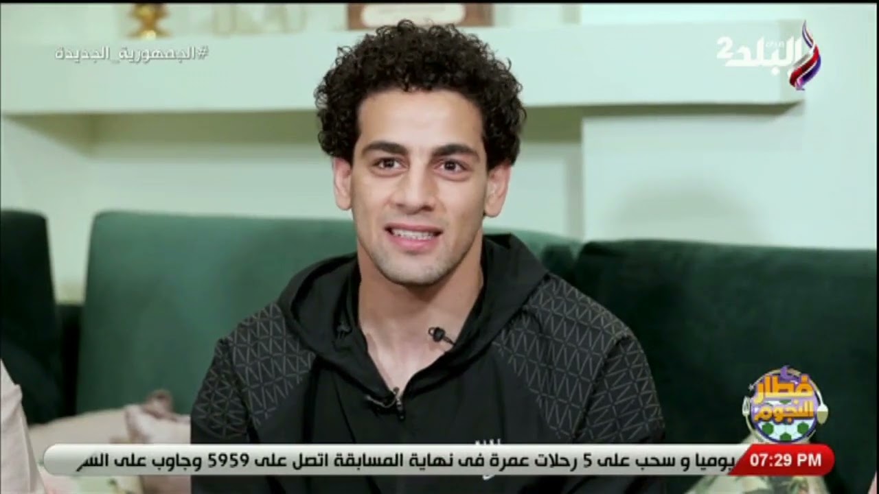 محمد الشامي لاعب الإسماعيلي يحكي ذكرياته في شهر رمضان مع كرة القدم