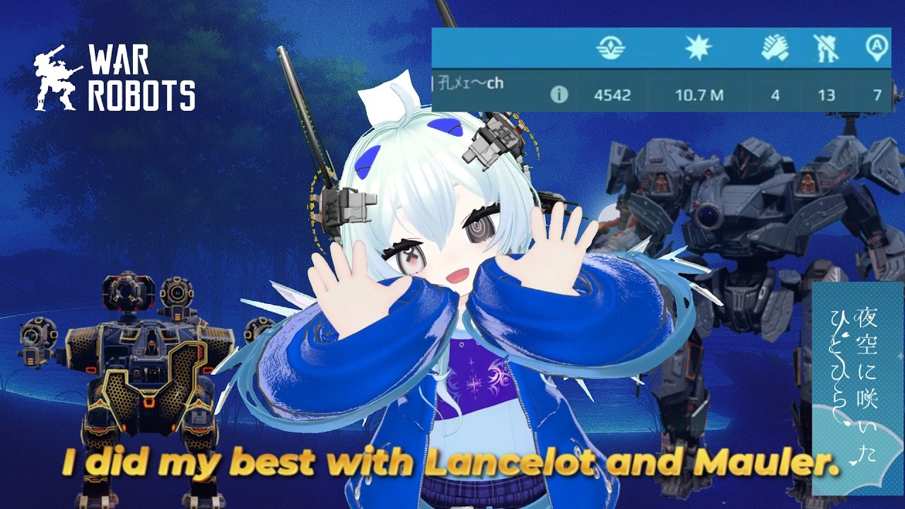 孔ﾒｪch　10.7M13キルI did my best with Lancelot and Mauler.