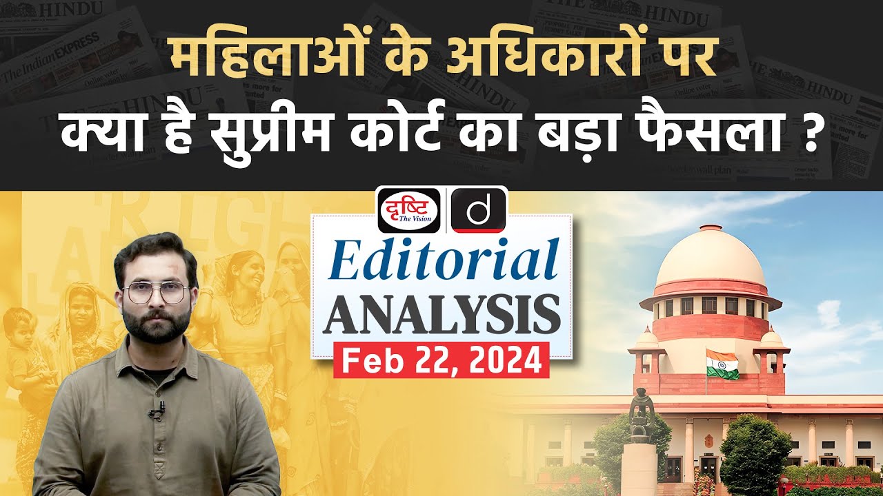 Ending discrimination: Union of India and Others vs Ex. Lt. Selina John case | Editorial Analysis