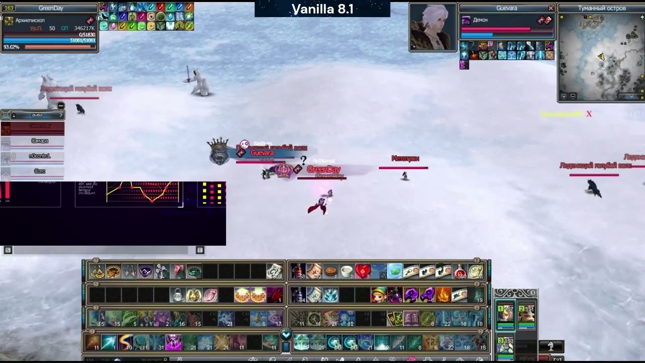#Rappelz Vanilla 8.1 epic GreenDay vs BadBoys 2  امل الشعوب#